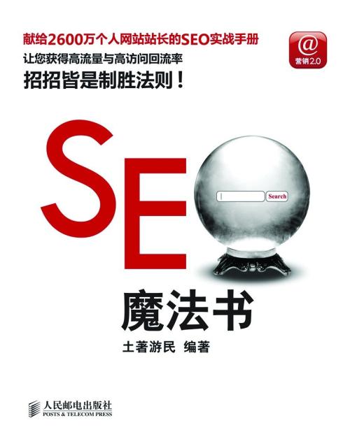 企業網站優化到權重4排名案例